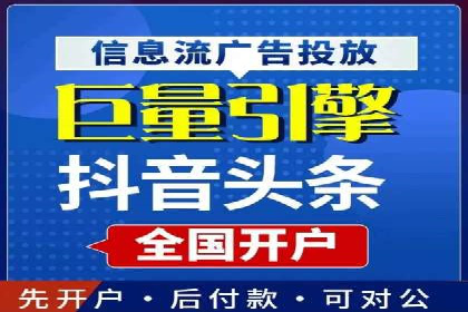 成功案例：百度竞价托管如何实现广告效果最大化？