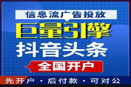 行业案例解析：百度竞价广告优化策略