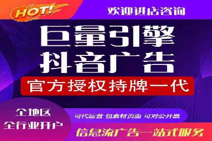 案例分享：短视频平台信息流变现技巧