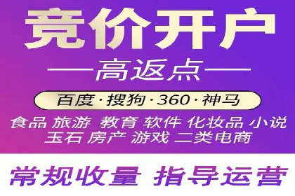 百度SEM优化案例：提升品牌知名度