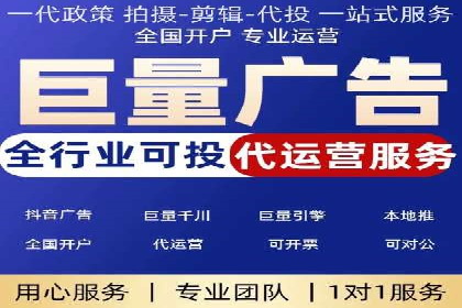 SEM托管代运营效果显著案例